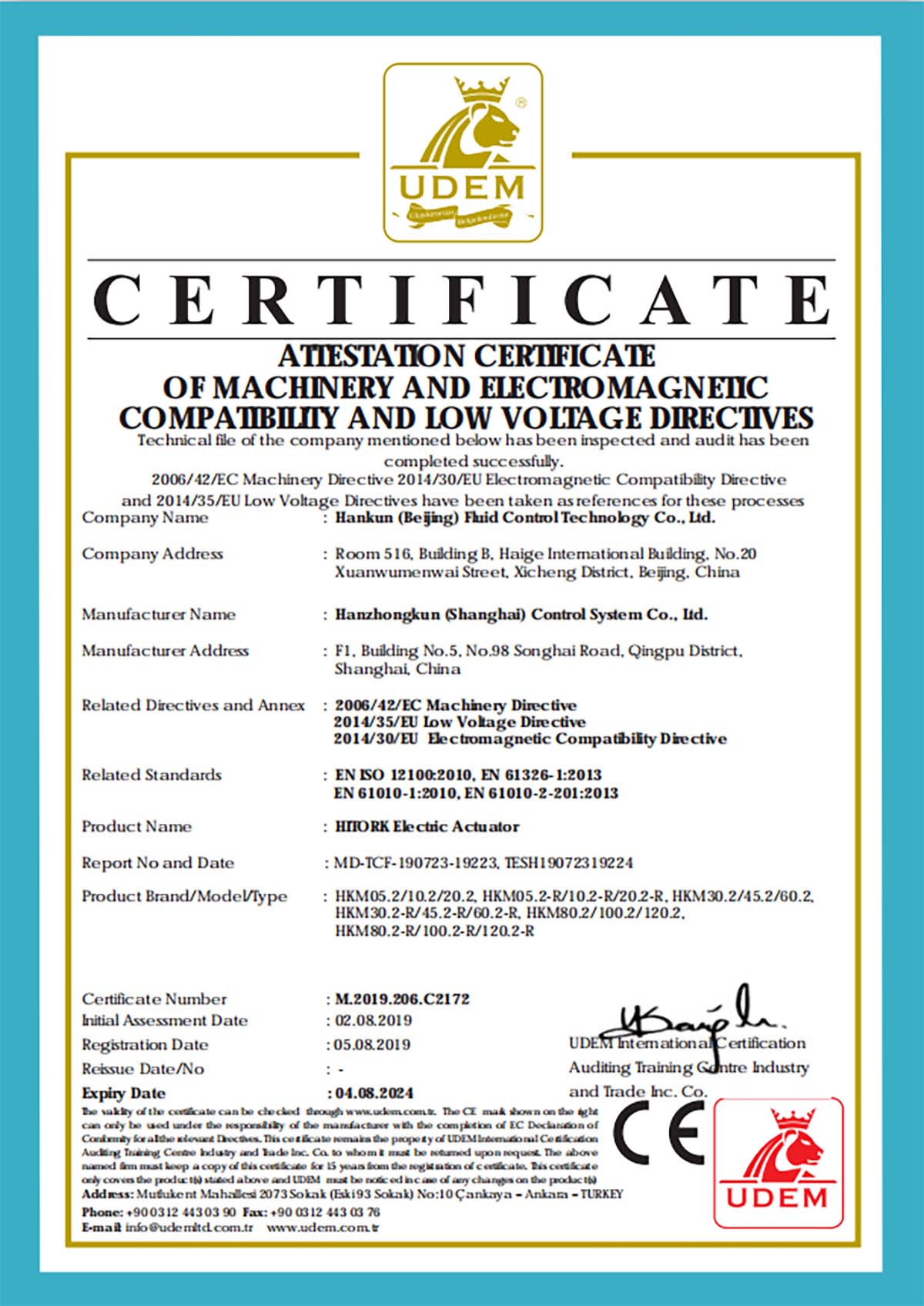 HITORK电动执行器CE证书